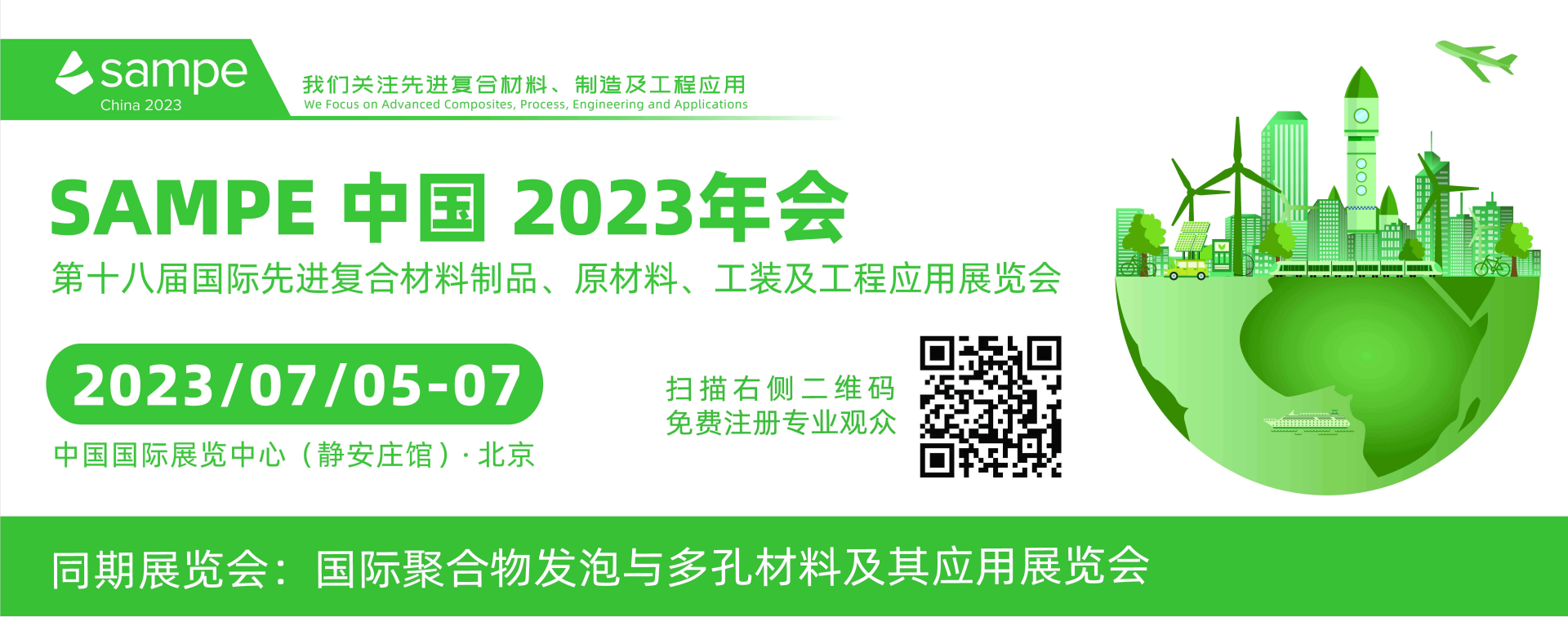航空器材网